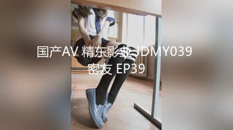 STP15348 美女大学生露出系白虎抖M『再尝一口甜』小木棍自慰 学生制服喷尿 旺仔果冻灌逼