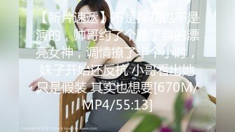 【新片速遞】&nbsp;&nbsp;【极品反差婊】苏州洛丽塔少女软软❤️清纯少女脸无套后入，射了一屁股精液，高潮喷水！[635.7M/MP4/00:12:17]