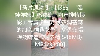 短发少妇夫妻秀，无套啪啪，情趣椅子女上位