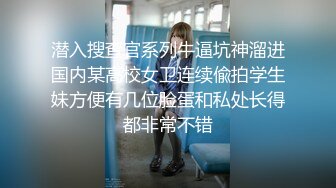 一般碰不到如此反差吧！太极品了，让人受不了性欲超级强，无法形容