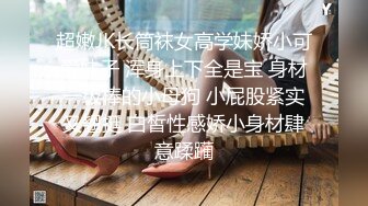 简直是丧心病狂【今日酒店偷拍新片】社会小哥带着漂亮女友和她的闺蜜，当着闺蜜面 操漂亮女友，害羞到捂脸