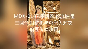 天美传媒 TM0126 黑暗幼女 安妮 提伯斯用大肉棒為安妮排出情慾蘑菇毒素