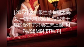 【CP经典】商场女厕全景偷拍14位年轻妹子颜值都还挺不错的（二 ） (11)