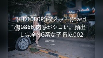 [MP4/608MB]蜜桃傳媒PMC109亂倫剛失戀的表妹-林蔓芸