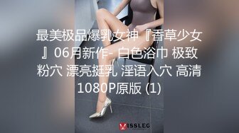 宅男女神网红美少女私人玩物修长美腿坚挺又圆又大奶子淫语自慰挑逗内置跳蛋加水晶棒高潮搞出好多白浆完整版