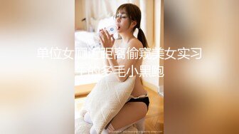 SP站~爱脸红的萝莉【huihui-66】反差邻家小妹~清纯面孔自慰却超级骚【15V】 (2)