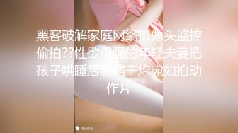 【极品稀缺白金泄密】美女在车上淫乱被行车记录仪拍下遭泄露 口交抠小穴 (1)