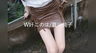 酒店偷拍，这个四眼猥琐男人居然有个如此漂亮的女朋友