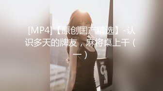 STP31757 麻豆传媒 MTVQ1 突袭女优家 EP15 节目篇 突袭部队闯空门 林嫣