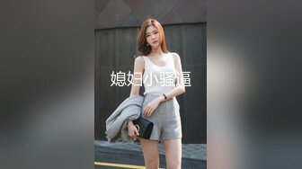 【用利抽插】探花一哥，外围收割机，直播间粉丝强烈要求返场，双洞齐开，极品小萝莉，欲仙欲死