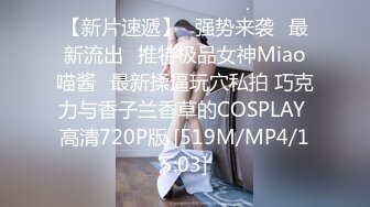 [MP4/789MB]SA國際傳媒 SAT0061 在交友APP配對到公司女同事2 小遙