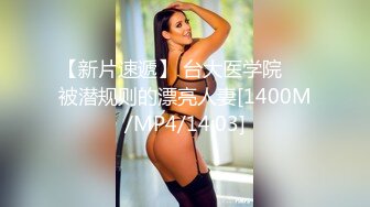 STP26048 外围女神场，甜美小姐姐初下水，粉丝要求加钟，第二炮继续插逼干爽