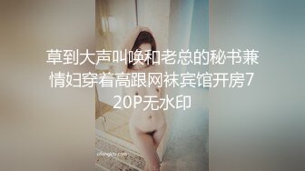 STP24891 难得一见超高颜值会一点中文的东南亚妹子，不笑的时候很冷艳，笑起来很甜美啊，这么好的身材穿上连体黑丝做爱，喷血中