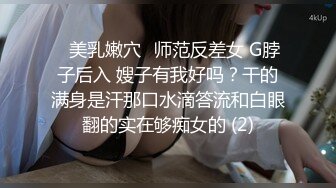 土豪花钱要求看美女尿尿，于是她把平板放到马桶里面撅着大屁股放水，小B挺嫩