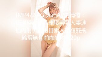 吃瓜&amp最新熱傳&amp網紅重磅》LPL前職業選手WE大舅子前妻『金提莫』女團成員正式下海 道具自慰身材無敵火力全開 稀缺資源勁爆收藏～原版高清 (1)