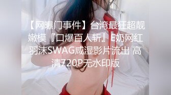 [MP4/ 543M] 3000网约高端外围女神沙发啪啪,极品身材一对美乳超诱人娇喘连连