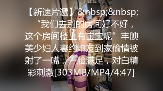 [MP4/ 730M]&nbsp;&nbsp;东京风月楼 中国男素人大战AV女优 结果可想而知