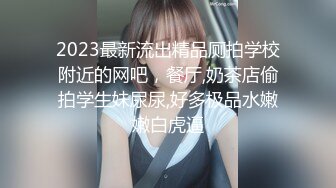 【少女秩序❤️劲爆】超顶稀缺内部土豪定制流出 捆绑调教居家萝莉少女 鲜嫩紧致白虎蜜穴 秒潮神器快感攻陷 4K兄弟们