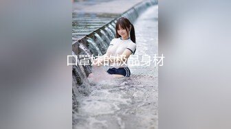 STP33459 氣質尤物女神！禦姐範收費房！性感黑絲美腿翹臀，多毛粉嫩肥穴，瘋狂揉搓陰蒂爽翻