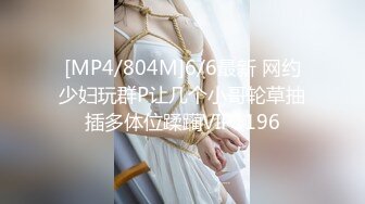 MDX-0238-04_時間停止器_嚴厲女上司竟是個騷貨官网文冰冰