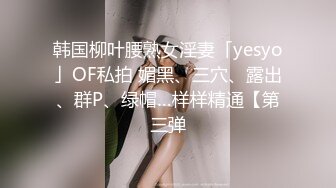 顶级超嫩粉穴面罩网红女神，性感吊带情趣装，无毛白虎干净美穴，假屌猛捅水声哗哗，爽的呻吟浪叫，掰开骚穴爸爸插进来