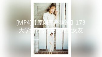 蜜桃传媒 pmc-374 小姐姐为了红包沦作小母狗-周甯