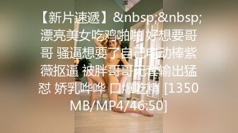 [MP4]STP24569 先调调情再操，舌吻隔着衣服揉奶子，吸吮舔屌骑上来抽插，扶着屁股后入爆操小骚逼 VIP2209