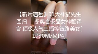 [MP4/410M]下面有跟棒棒糖剧情专享-黑丝制服学妹用肉体抵债房费 爆操嫩穴高潮子宫收缩