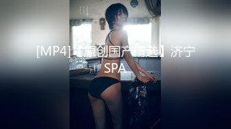 [MP4/18.5G]性感長腿美女LaMa跳蛋塞穴搔首弄姿隨歌艷舞 苗條身材TianTian抹胸裝道具自慰淫語挑逗等 16V