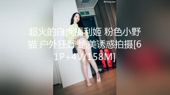 [MP4/457MB]蜜桃傳媒PMC177趁爸媽不在強奸繼妹-林沁兒