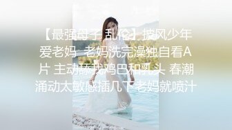 在一旁看着大鸡吧操老婆