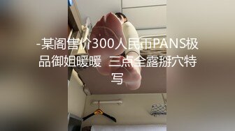 最新2024外流，网美推车FO极品魅魔短发清爽反差小姐姐【Zhen祯】露脸性爱口交自拍，教科书式口活堪称天花板 (3)