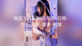 《淫妻少妇控必备》一夜爆火推特顶逼王！极品身材白领美少妇【6金】最新2024千元频道长时劲曲抖臀裸舞，巴拉豆顶胯真心受不了 (4)