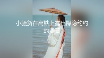 【秦少会所探花】深夜享受姐姐的贴心服务，风骚少妇，毒龙胸推按摩口交一条龙，爽歪歪！ (2)