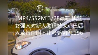 [MP4/1154MB]2023-1-1乐橙酒店偷拍小哥和女友跨年第一炮特意穿上新买的情趣内衣啪啪