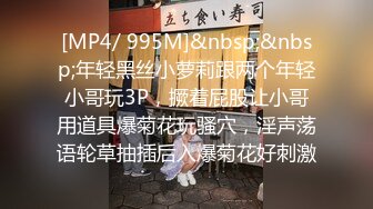 【新片速遞】&nbsp;&nbsp; ✨【骑乘控狂喜】“掐我啊”邻家反差台妹「babeneso」OF私拍 童颜美穴逆痴汉骑乘专家【第六弹】(12v)[3.85GB/MP4/1:29:26]