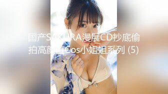 300MAAN-805 【寸止め焦らしプレイ】SでもありMでもある超変態美女！おっぱいも尻もエロい！普段は寸止め手コキで男を悦ばせているが、今回は立場逆転！？ガンガン責めてイカせまくる！快感に抗えない下品な喘ぎがたまらないw「おマ●コ壊れちゃうッ」絶倫チ●コで奥をエグる！撃墜ピストンで中出し本能セッ