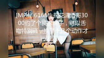 GS自购-售价14【精品CD】抄底身穿薄丝半蕾丝内内美女+有点混血美女内内 (2)