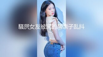 水嫩95后小姑姑娘