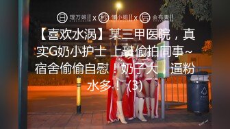 云盘高质露脸泄密，山东某大学文静眼镜女大生与男友校外同居日常性爱自拍，当初单纯女生被调教成反差母狗 (2)