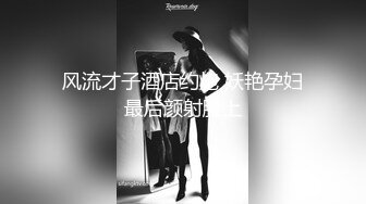 续，94年骚女(2)，kj