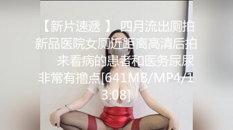 [MP4/ 820M] 监控破解身材不错的少妇和相好的酒店开房啪啪啪玩