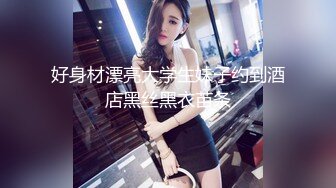 OnlyFans受虐狂【uptownbunny】打屁股电击~扩张滴蜡~深喉足交群p~女女~露出【247V】  (69)