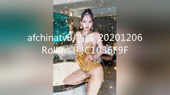 《新鲜出炉重磅》新晋无敌反差福利姬推特19岁极品花季美少女【小瓜陆】露脸私拍，道具紫薇洗澡被炮友舔逼啪啪欲仙欲死 (10)