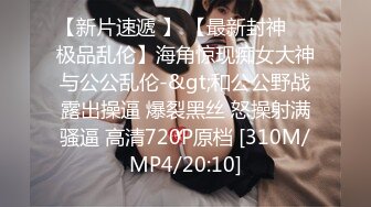 [MP4/1.16G]2024.2.10【利哥探花】还是少妇好玩儿，一口把鸡巴连根吞入，舌吻抠穴超级配合