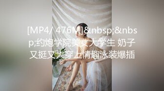 【新片速遞】&nbsp;&nbsp;【超清AI画质增强】2022.8.14，【换妻极品探花】，巅峰对决，三对夫妻今夜淫乱聚首，玩情趣游戏[1180MB/MP4/58:38]