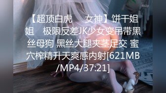 MDWP-0017-淫行按摩院.女技师的色欲挑逗-舒可芯