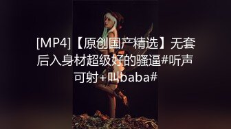 极品白虎网红美女【软萌萝莉小仙】06月新作-魅惑汉服 敏感体质速插出好多淫水白浆 淫语乱叫还那么浪 高清1080P原版