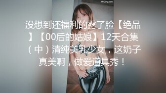 ⚡⚡声控极品身材一线天健身教练美女【Yun】抹油裸体教学视频⚡详细讲解健身各种动作⚡超清无水印原版~2