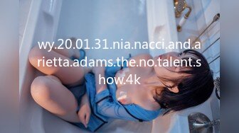 wy.20.01.31.nia.nacci.and.arietta.adams.the.no.talent.show.4k